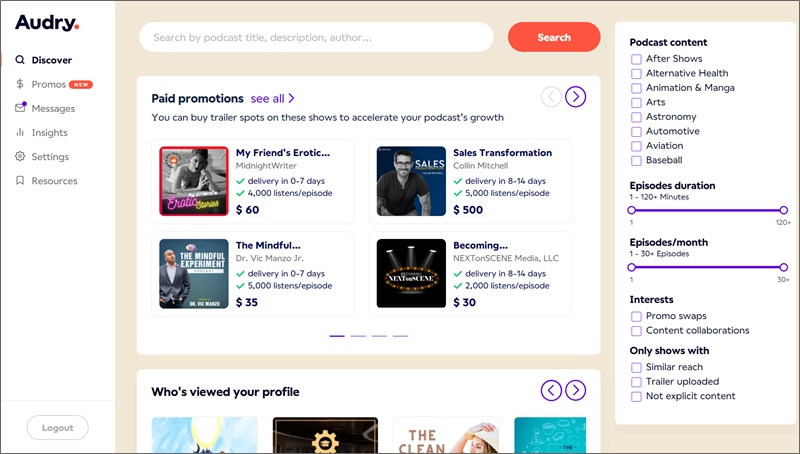 audryプロモーション
