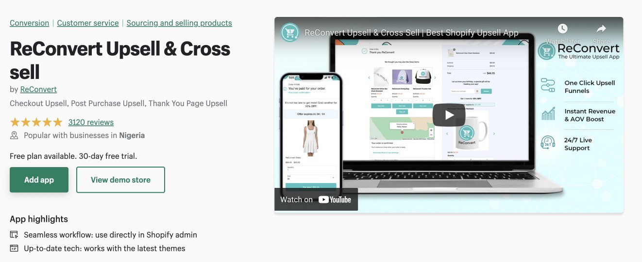 상향 판매 및 교차 판매 재전환