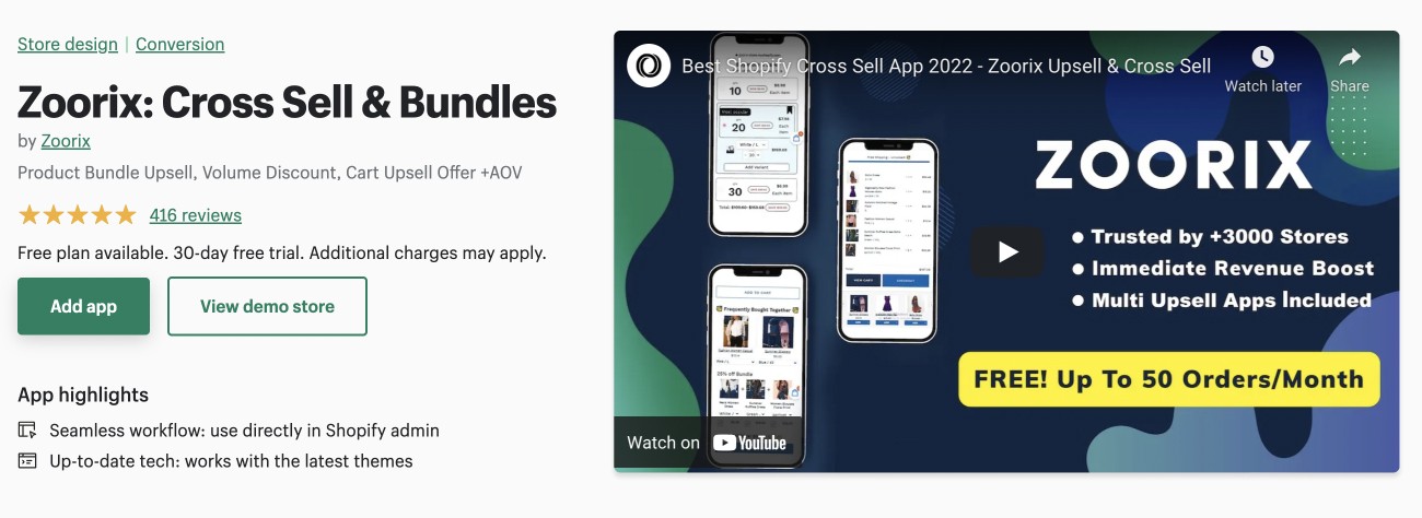 주릭스 크로스셀