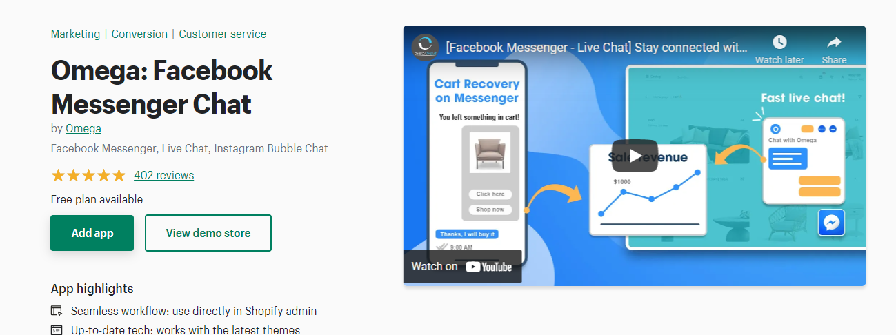 오메가 페이스북 메신저