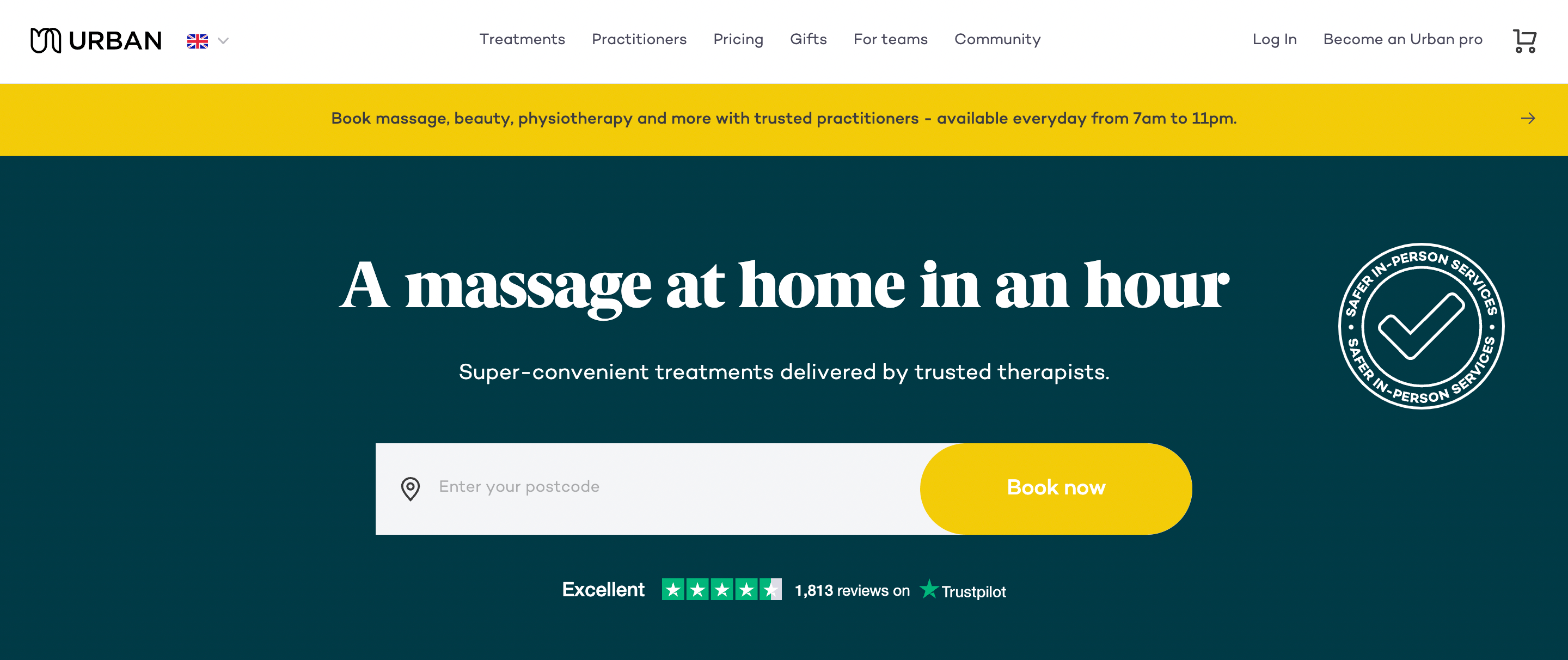 นวัตกรรมอีคอมเมิร์ซที่เพิ่งเริ่มต้น