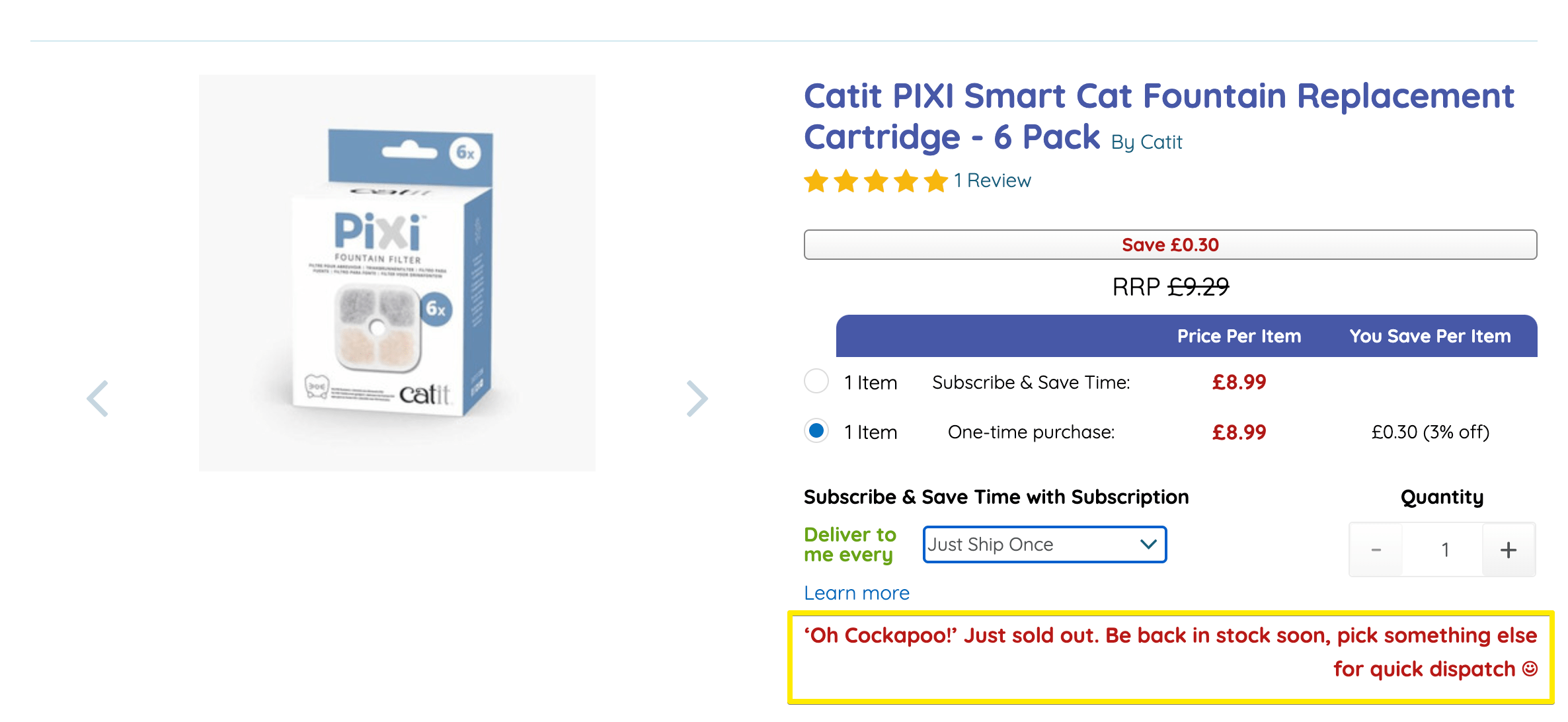 楽しい在庫切れの言葉遣い