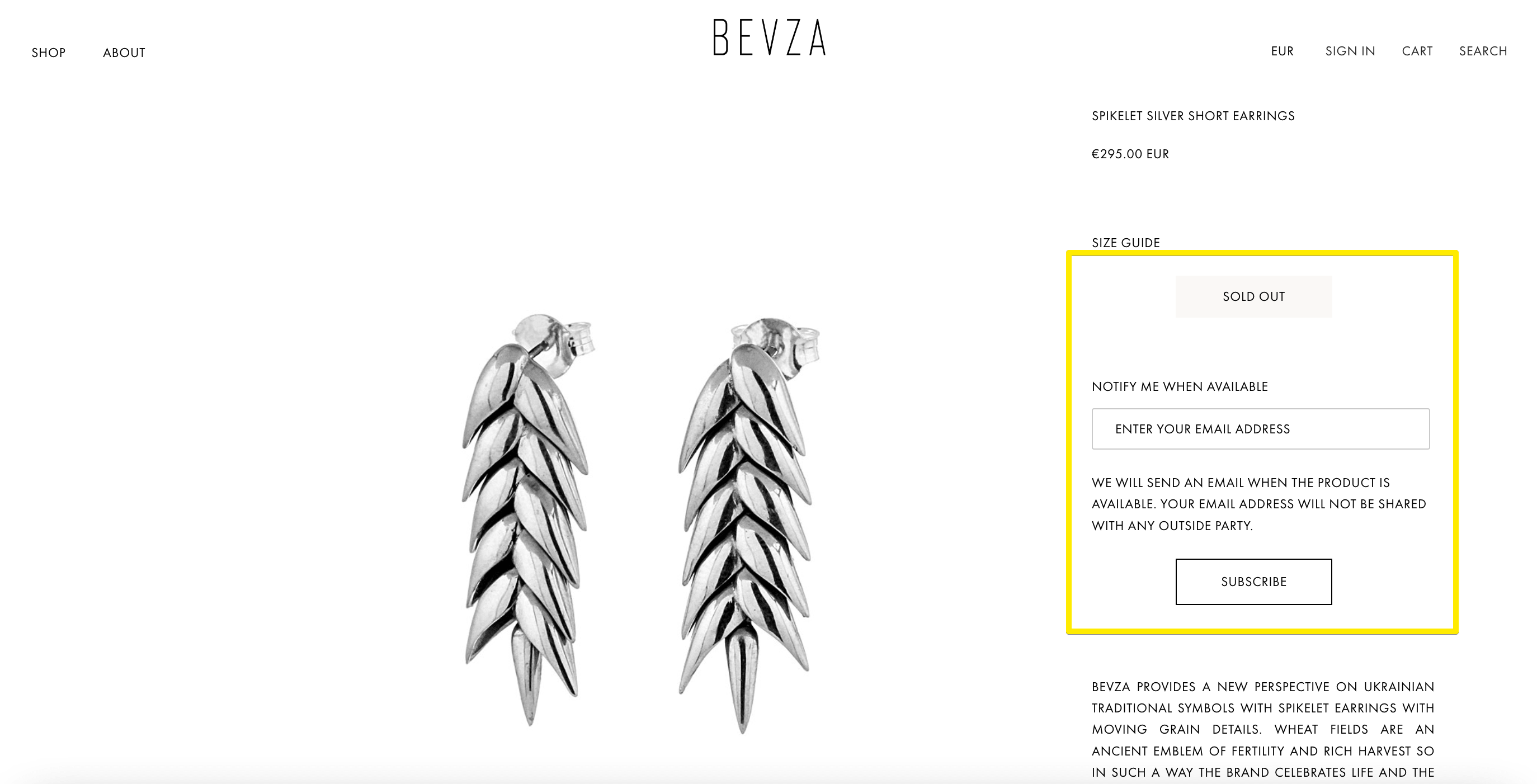 在庫切れ通知の使用例