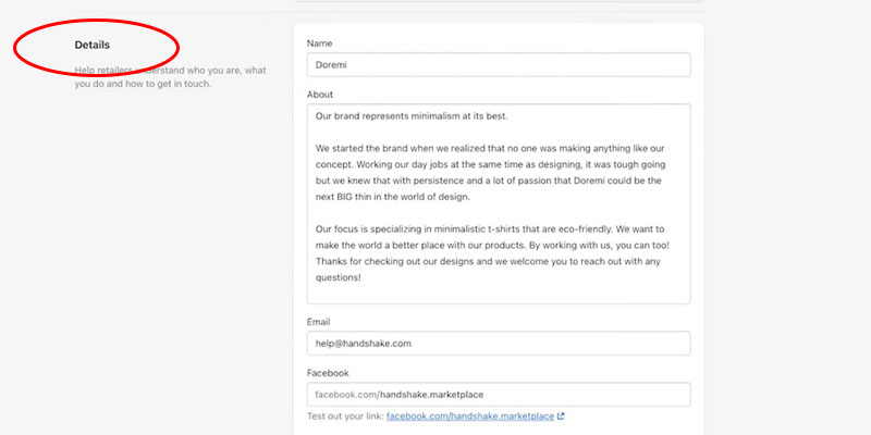 تفاصيل العلامة التجارية في قسم التفاصيل