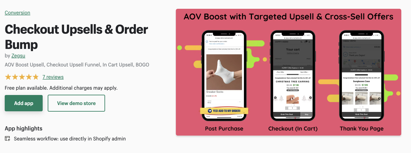 체크아웃 상향 판매 및 주문