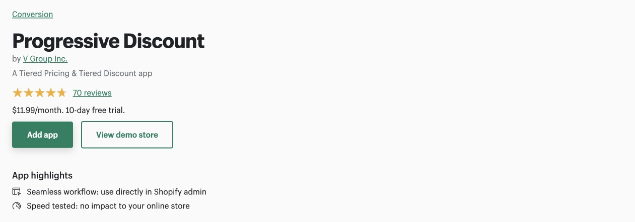 점진적 할인 앱