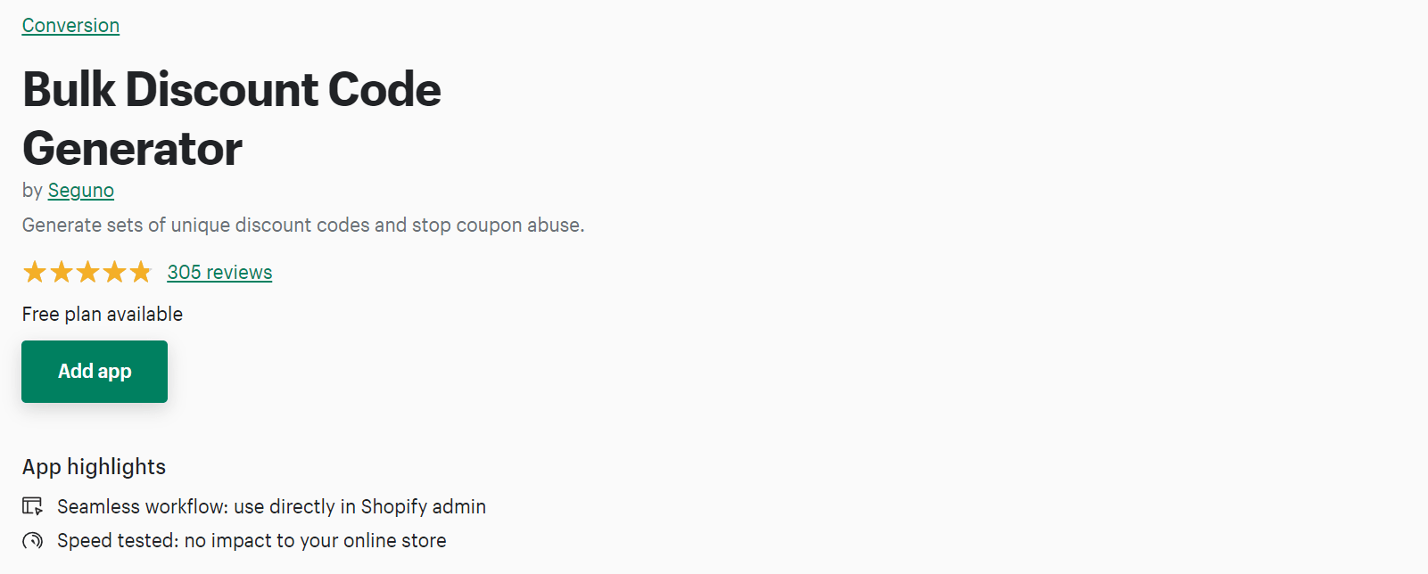 대량 할인 코드 생성기