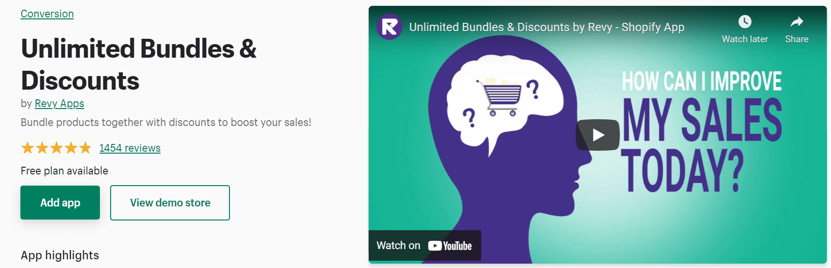 무제한 번들 및 할인