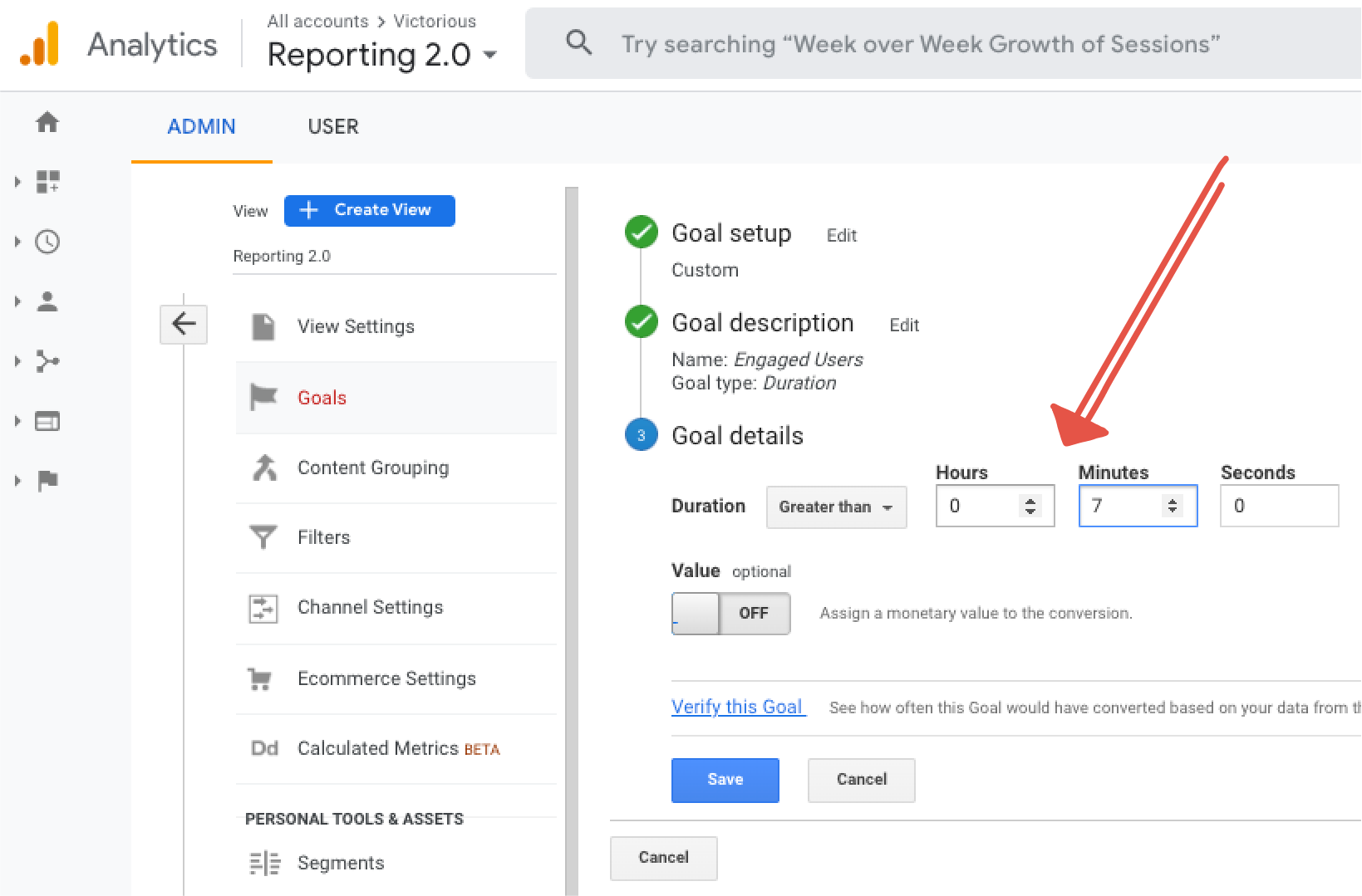 تحديد المدة لغا الهدف