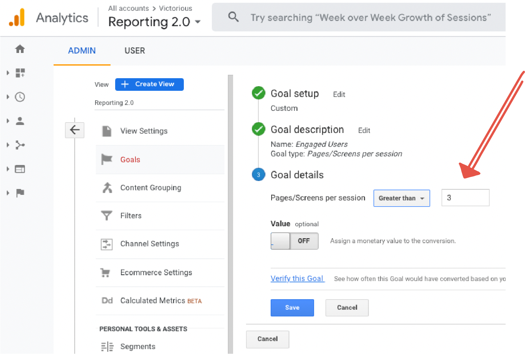 تحديد هدف الجلسة في تحليلات جوجل