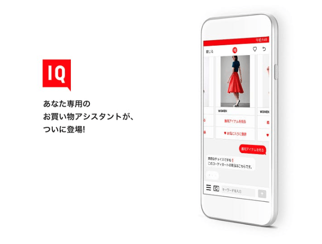 Contoh pencarian suara aplikasi UNIQLO IQ