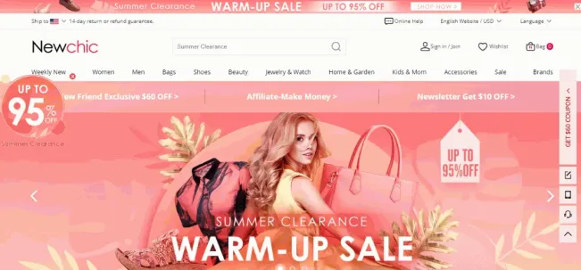 โปรแกรมพันธมิตรสุดชิค