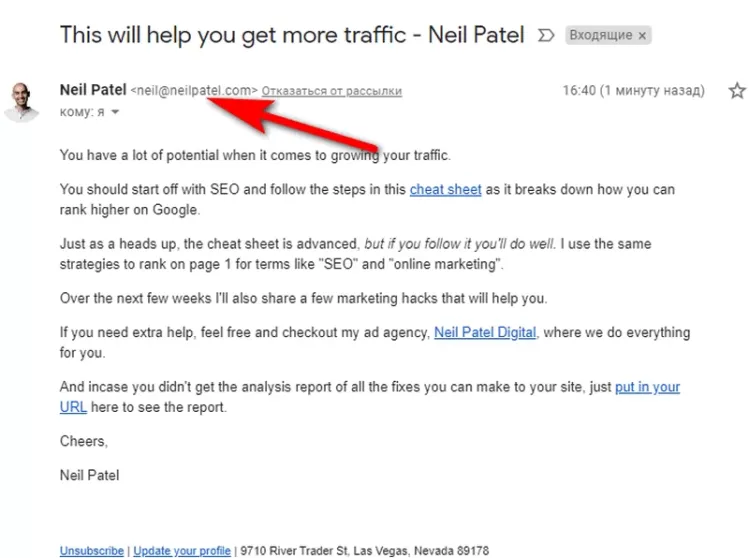 wyszukiwarka adresów e-mail