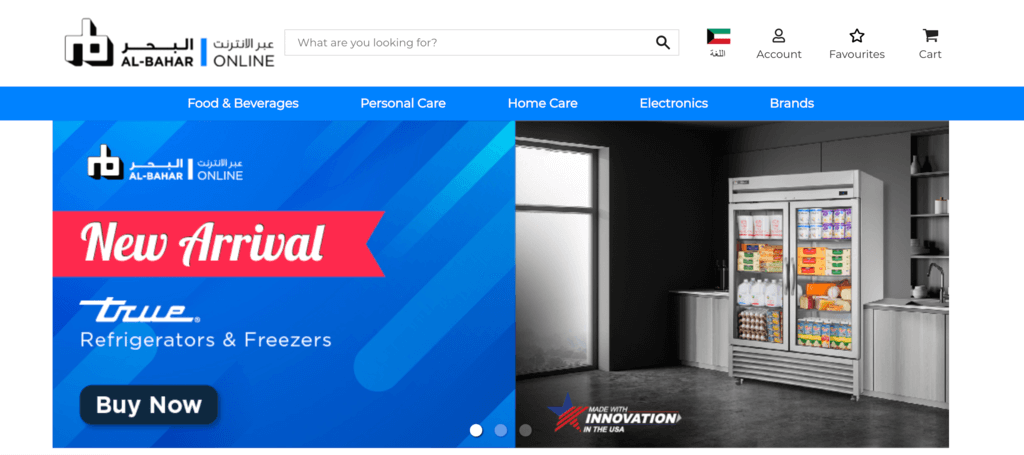 アルバハールのウェブサイト