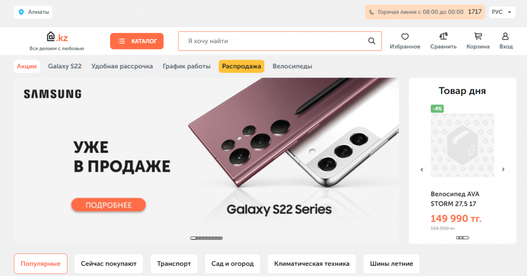 เทคโนดอม