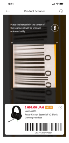 バーコードスキャン