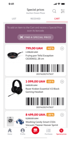 アプリでのGPSベースの製品推奨