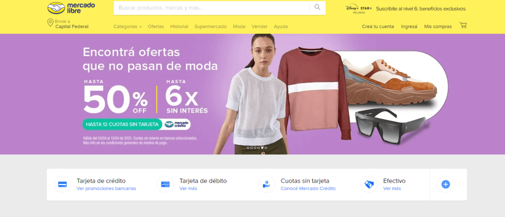 سوق Mercado-Libre عبر الإنترنت