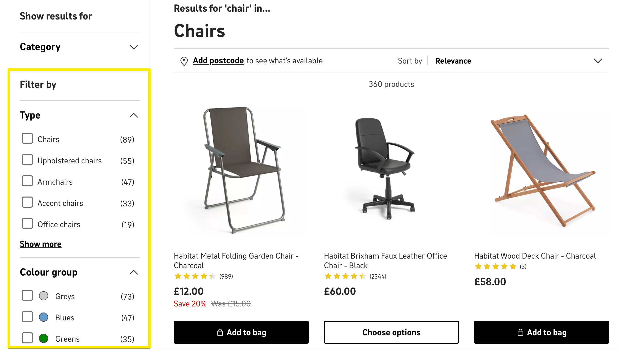 ตัวกรองการค้นหาภายใน