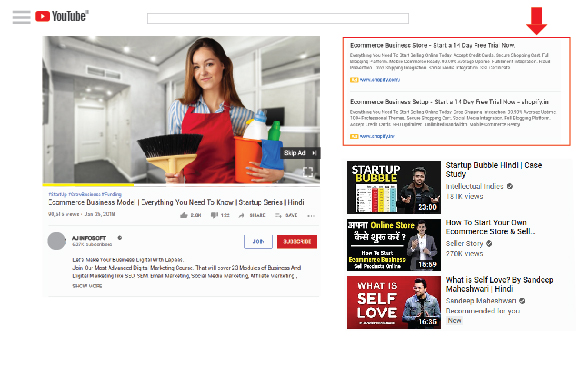 في عرض الإعلانات