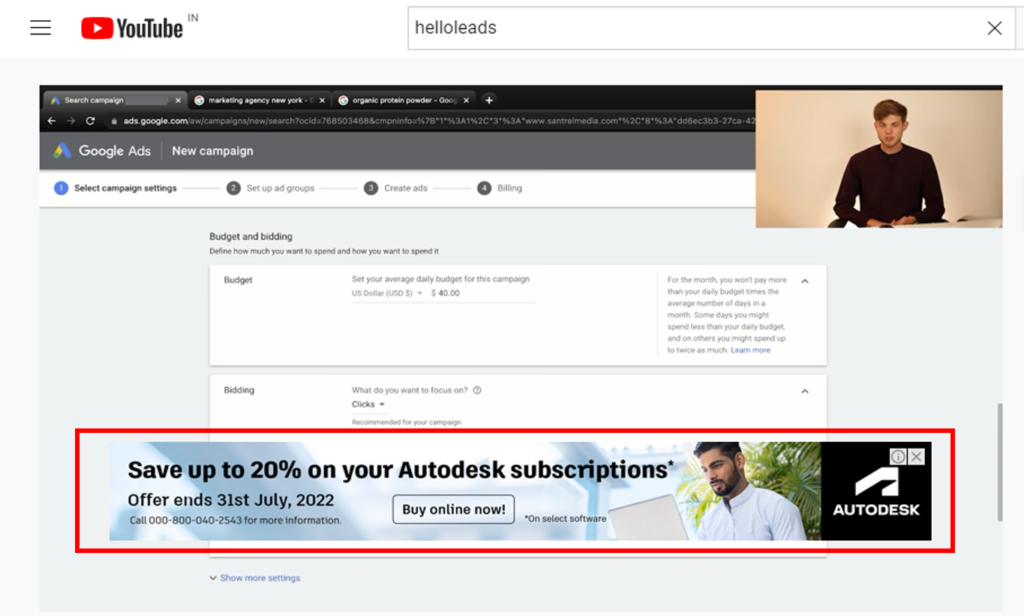 Оверлейные объявления