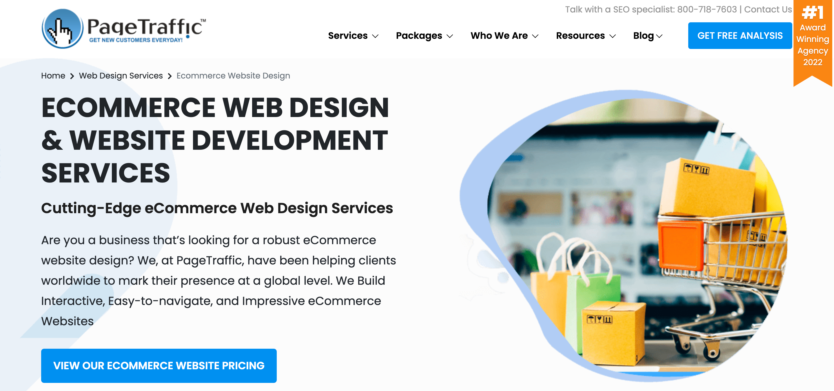eコマースサービス