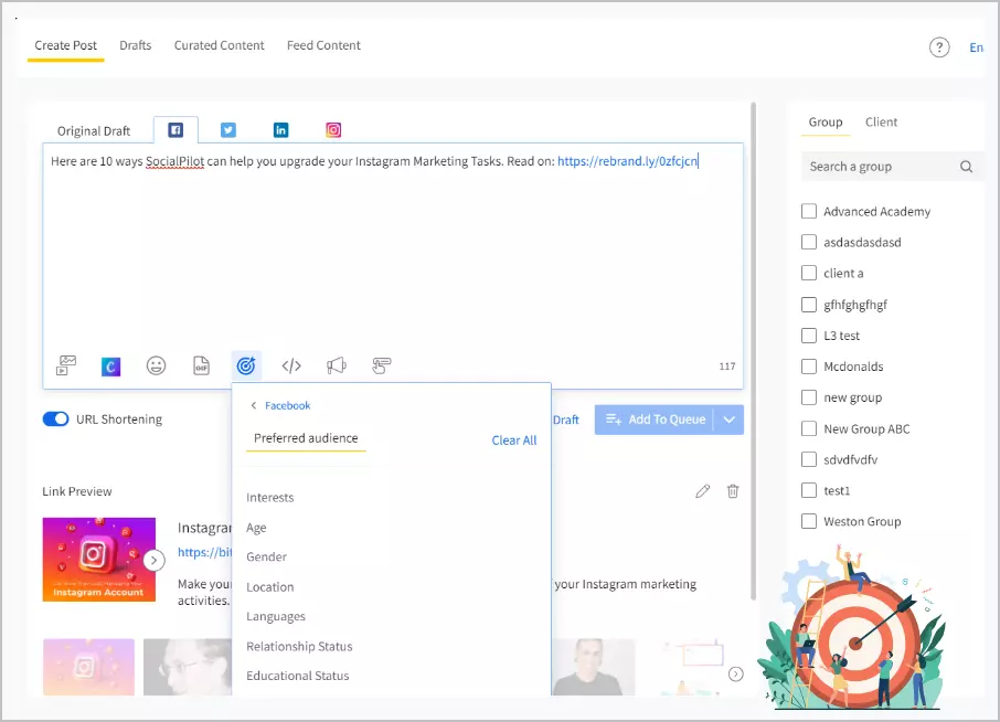 広告を管理する control over your ads