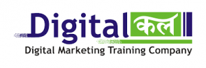 5 cele mai bune cursuri de marketing digital în Faridabad 4 Digital kal