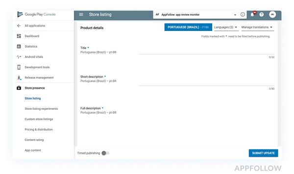 安卓應用本地化