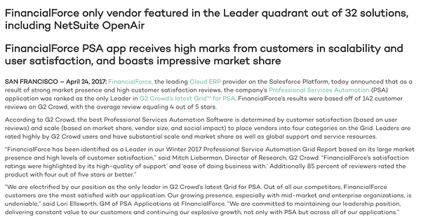 รายงานข่าวประชาสัมพันธ์