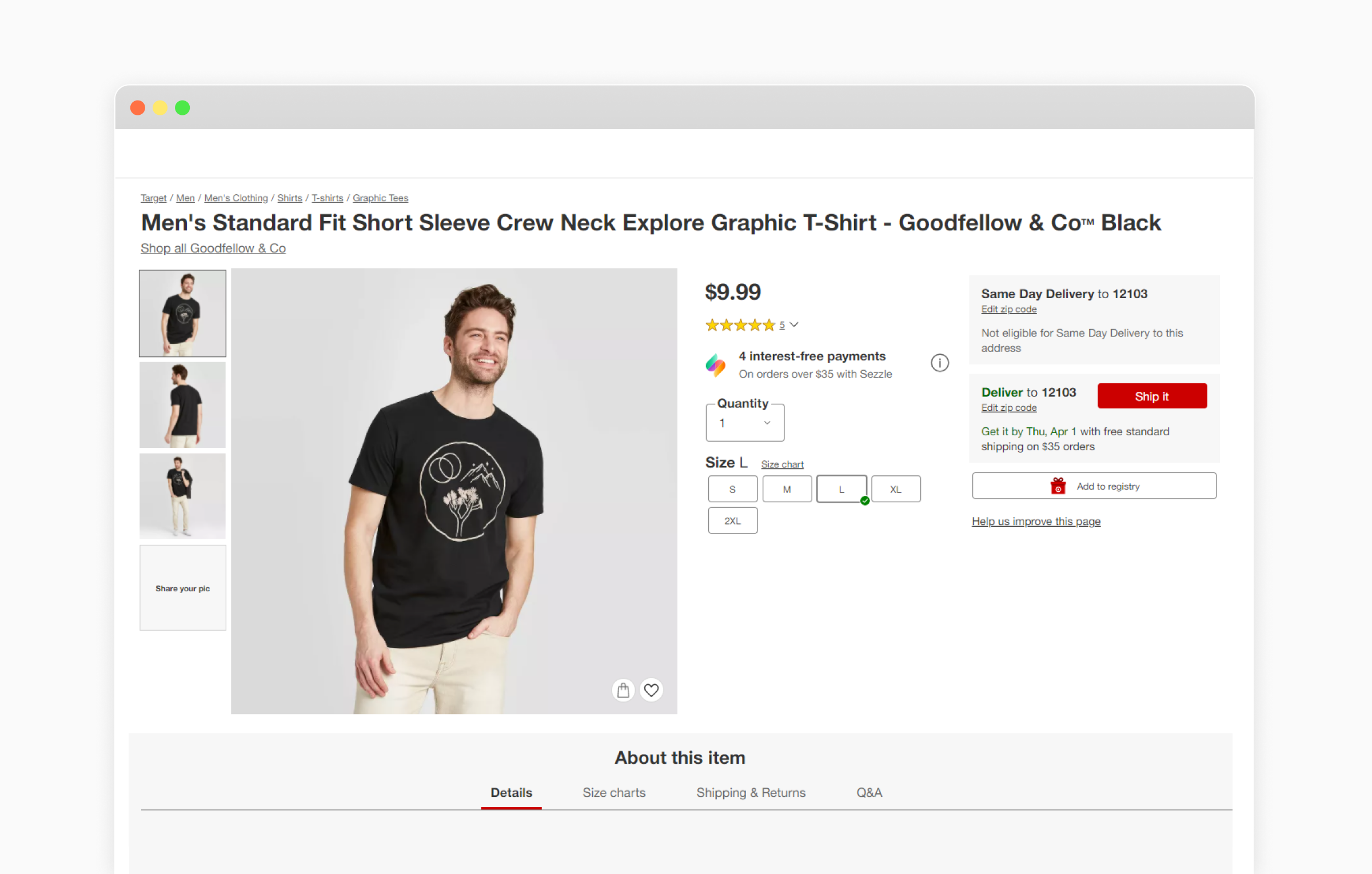 网站产品页面设计