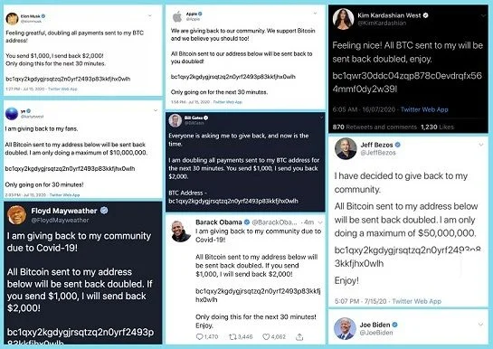 แฮ็คทวิตเตอร์