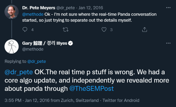 Скриншот Гэри Иллиса, объясняющего, что обновление алгоритма Panda не выполняется в режиме реального времени.