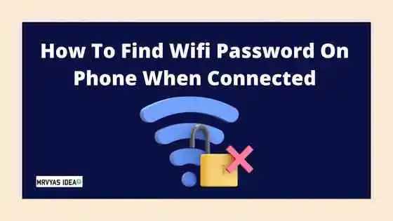 연결되었을 때 전화에서 Wi-Fi 비밀번호를 찾는 방법