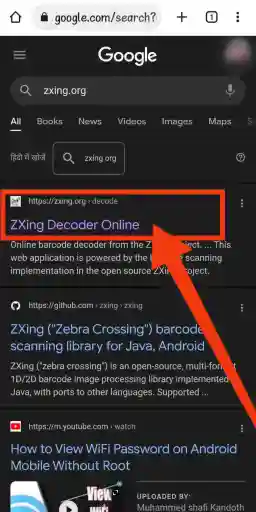 zxing 디코더 온라인 도구를 검색하여 연결 시 전화에서 Wi-Fi 비밀번호 찾기
