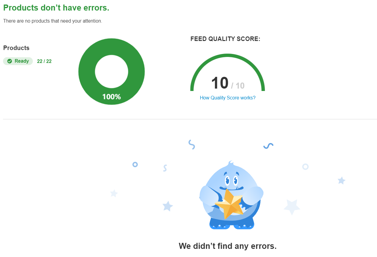 безошибочный