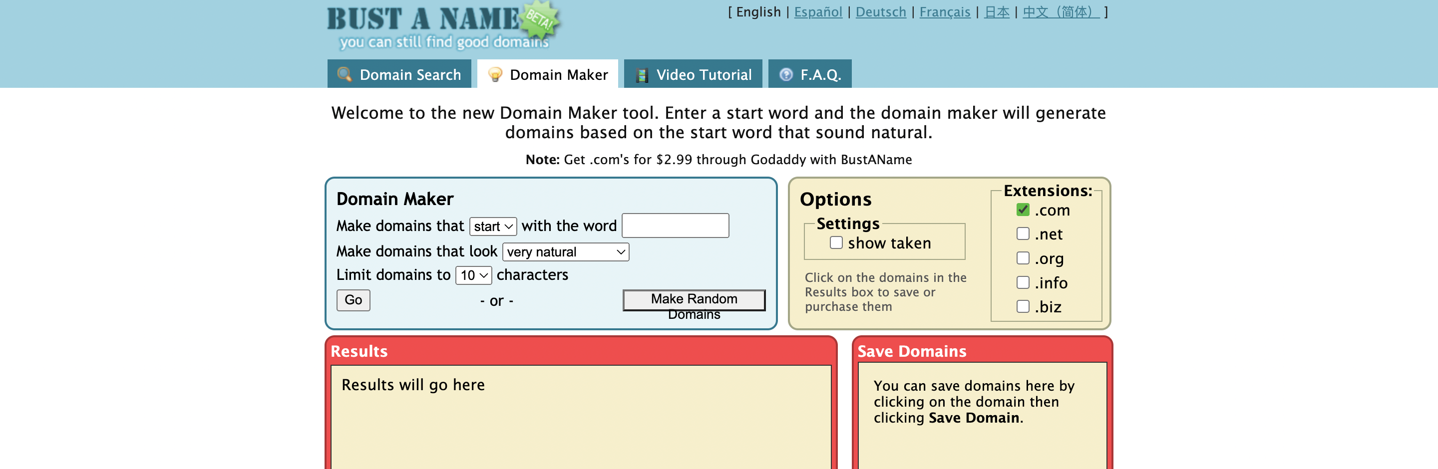 クリエイティブなビジネス名ジェネレーター