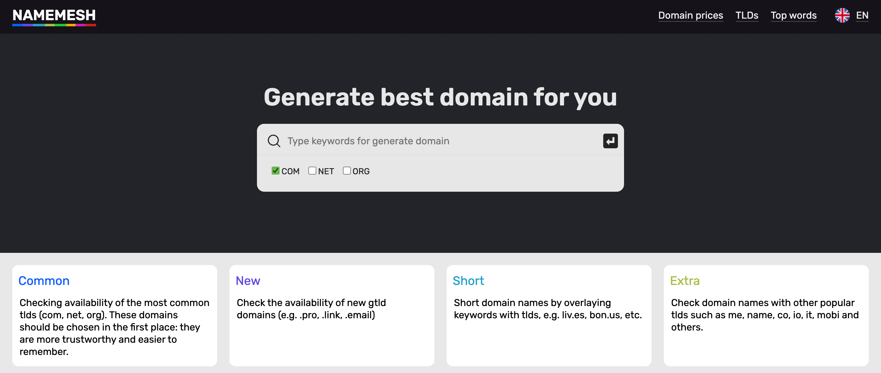 最高のビジネス名ジェネレーター