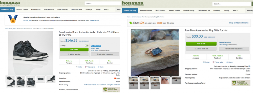 대박 판매 비교