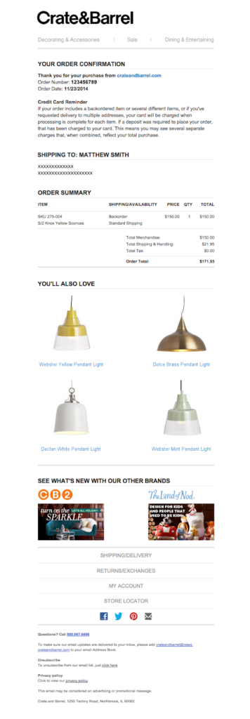 取引メールの例