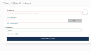 كيفية إرسال رمز الأثير