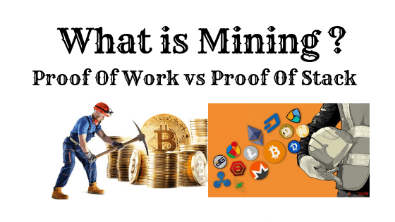 暗号通貨マイニングとは何か、この POW と POS のしくみ