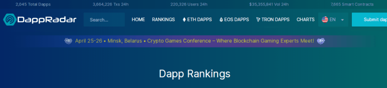 ダップスレーダー EOS-TRON