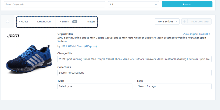 Импорт продукта