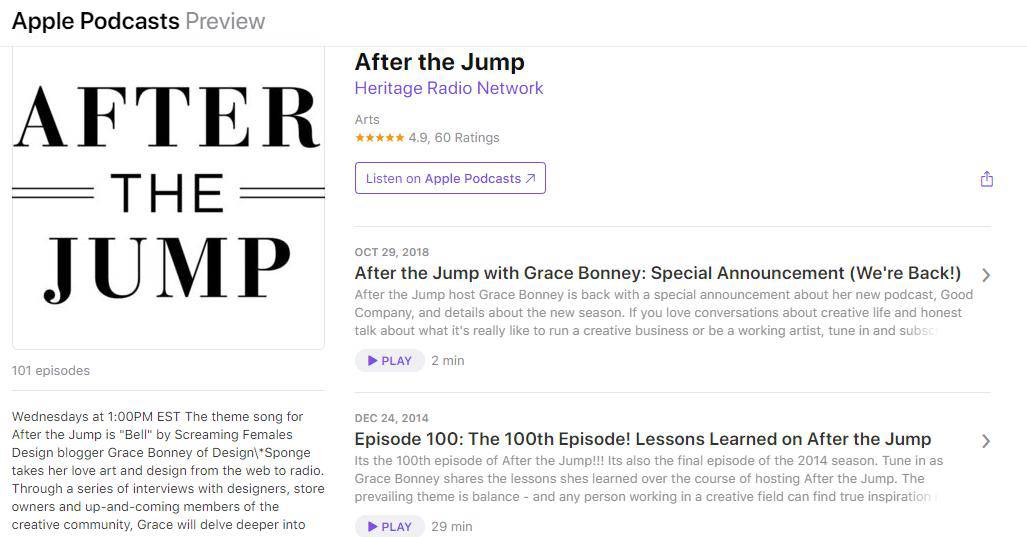 بعد القفز البودكاست