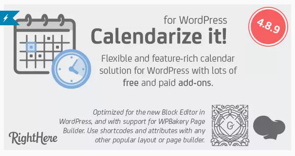 把它日曆化！插入