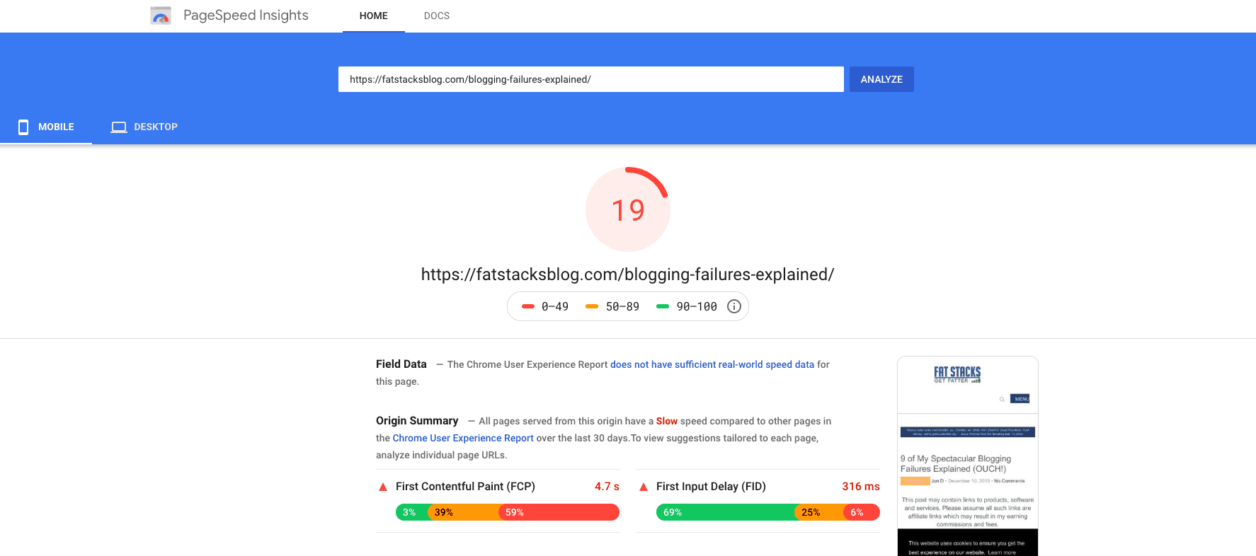يسجل موقع ويب آخر Speed Insights النتيجة بدون Ezoic Site Speed Accelerator