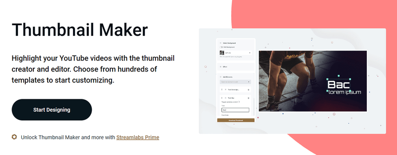 ストリームラボ