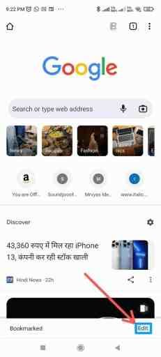 Android에서 요소를 검사하기 위해 Chrome 브라우저에 코드 북마크 추가