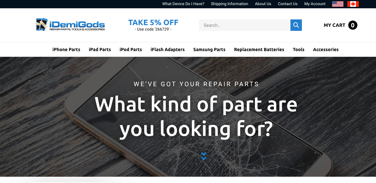 イデミゴッドのホームページ